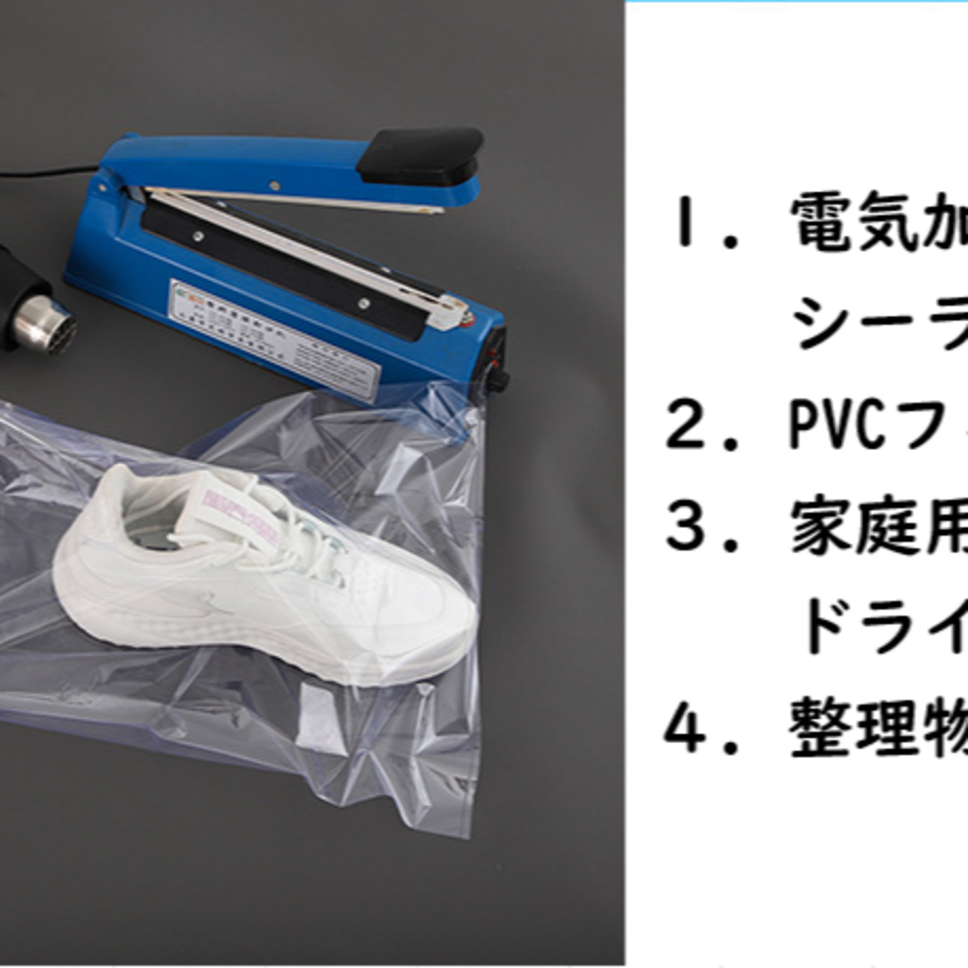 家庭用PVCシュリンクフィルム袋タイプ　熱収縮包装　33枚まとめ売り　8*13㎝ インテリア/住まい/日用品のオフィス用品(ラッピング/包装)の商品写真