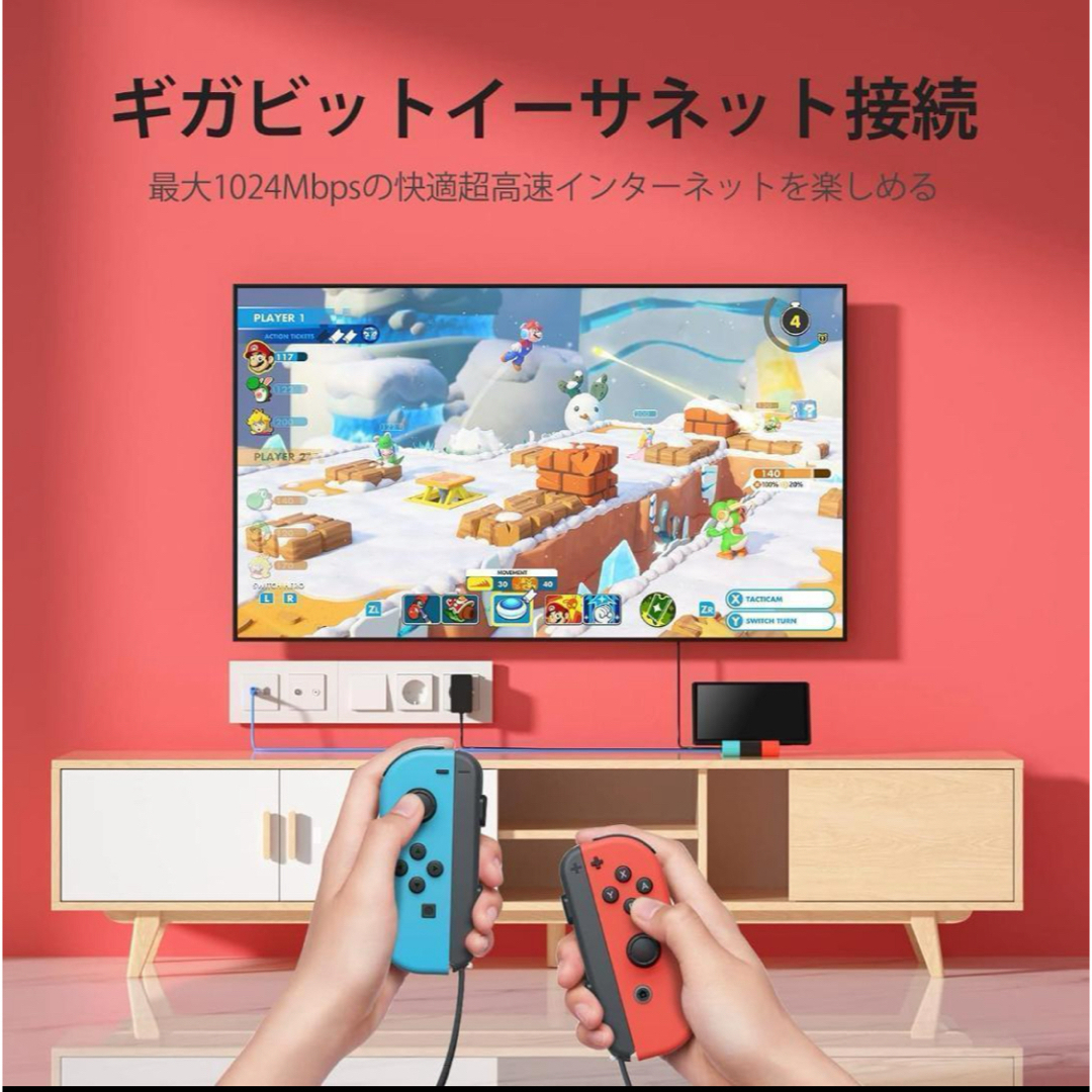 5in1多機能 switchドック LAN HDMI変換　USB充電スタンド エンタメ/ホビーのゲームソフト/ゲーム機本体(その他)の商品写真