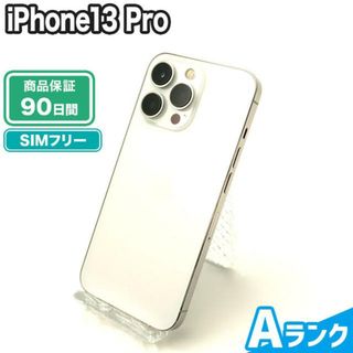 アイフォーン(iPhone)のSIMロック解除済み iPhone13 Pro 256GB Aランク 本体【ReYuuストア】 グラファイト(スマートフォン本体)