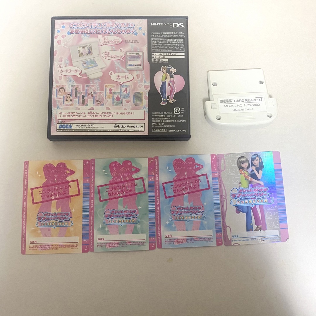 SEGA(セガ)のオシャレ魔女ラブandベリー DS カード エンタメ/ホビーのゲームソフト/ゲーム機本体(携帯用ゲームソフト)の商品写真