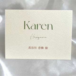 席札　結婚式　ウェディング(その他)