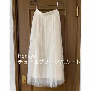 HONEYS - 【未使用】Honeys チュール　プリーツ　スカート　春物　アイボリー　L