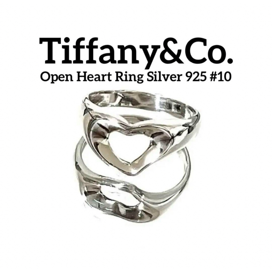 Tiffany & Co.(ティファニー)のTiffany&Co. ティファニー エルサ・ペレッティ オープンハート リング レディースのアクセサリー(リング(指輪))の商品写真