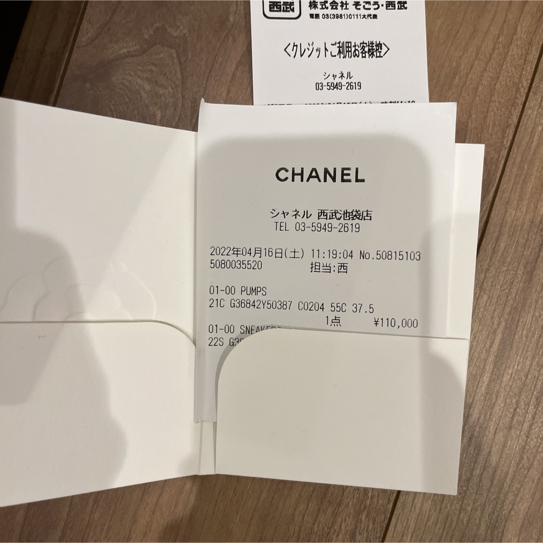 CHANEL(シャネル)の新品 CHANEL シャネル パンプス バイカラー  ココマーク 37 1/2 レディースの靴/シューズ(ハイヒール/パンプス)の商品写真