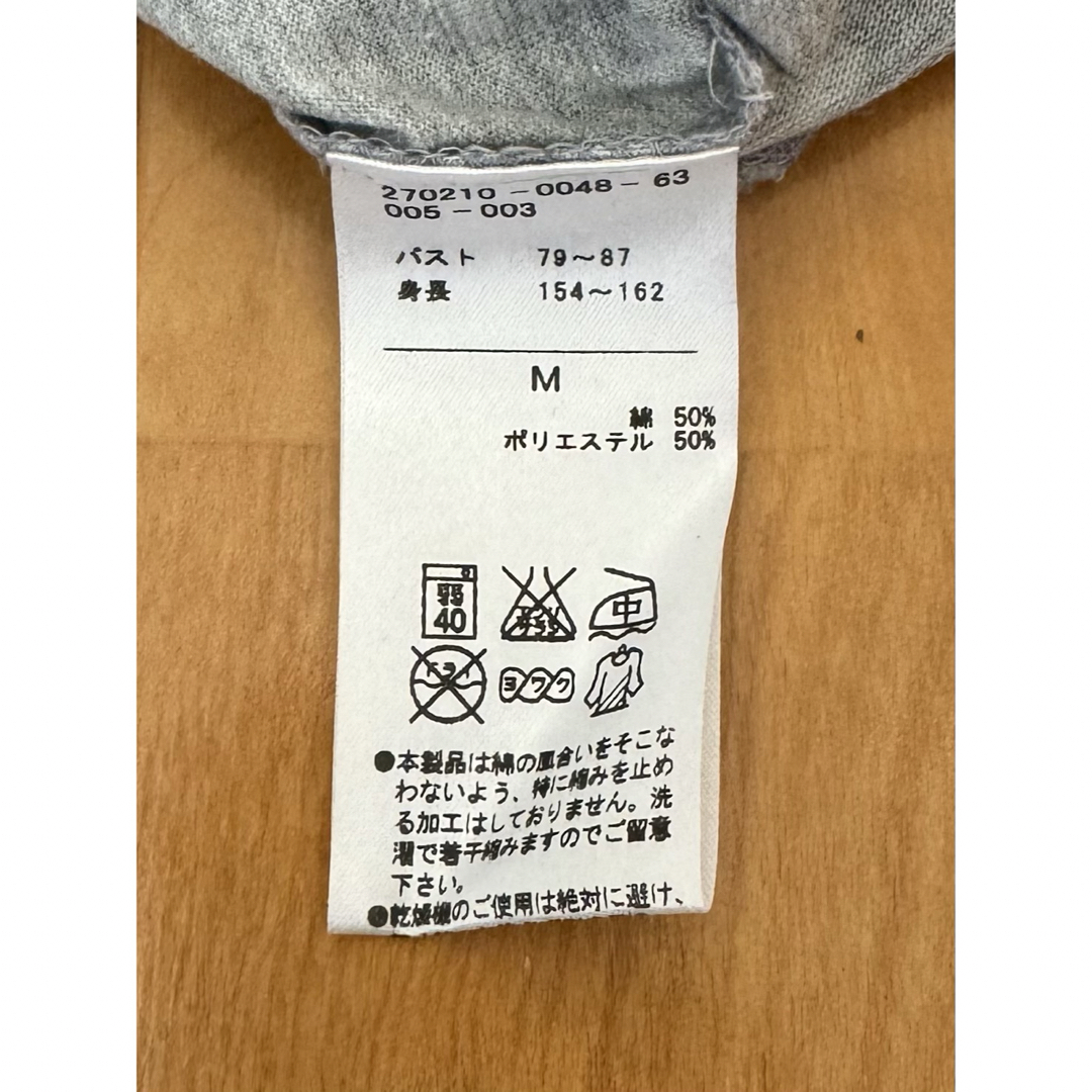 CHACOTT(チャコット)のチャコット Tシャツ スポーツ/アウトドアのスポーツ/アウトドア その他(ダンス/バレエ)の商品写真