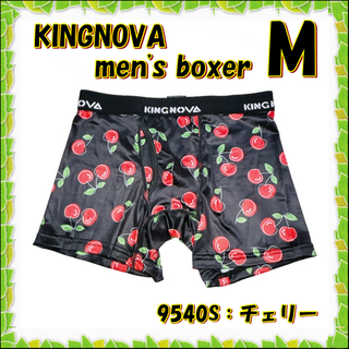 M✿KINGNOVA✿メンズ ボクサー 前開き＜チェリー＞✿9540S(ボクサーパンツ)