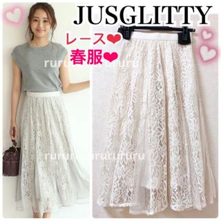 ジャスグリッティー(JUSGLITTY)の春服★美品★ジャスグリッティー　マチ付レーススカート(ロングスカート)