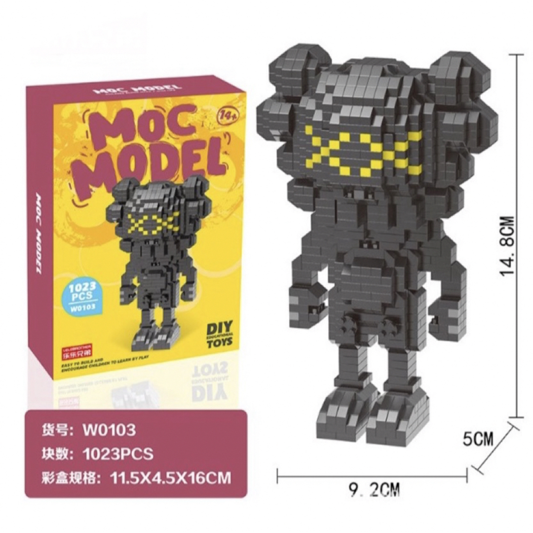 【新品】kaws ナノブロック LEGO 黒 エンタメ/ホビーのおもちゃ/ぬいぐるみ(キャラクターグッズ)の商品写真