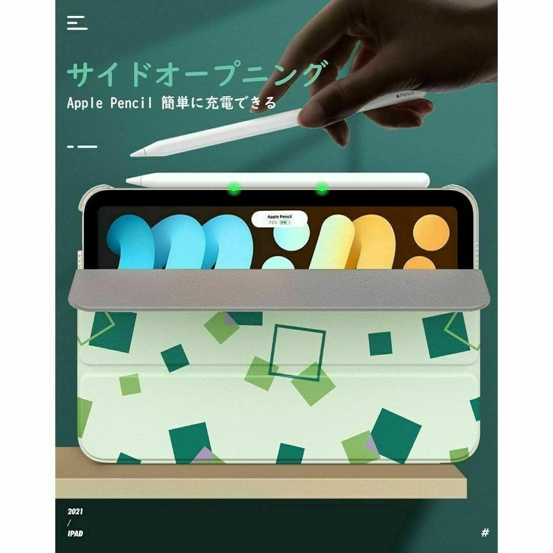 新品・未使用品　iPad Mini6 対応 手帳型ケース　グリーン スマホ/家電/カメラのPC/タブレット(その他)の商品写真