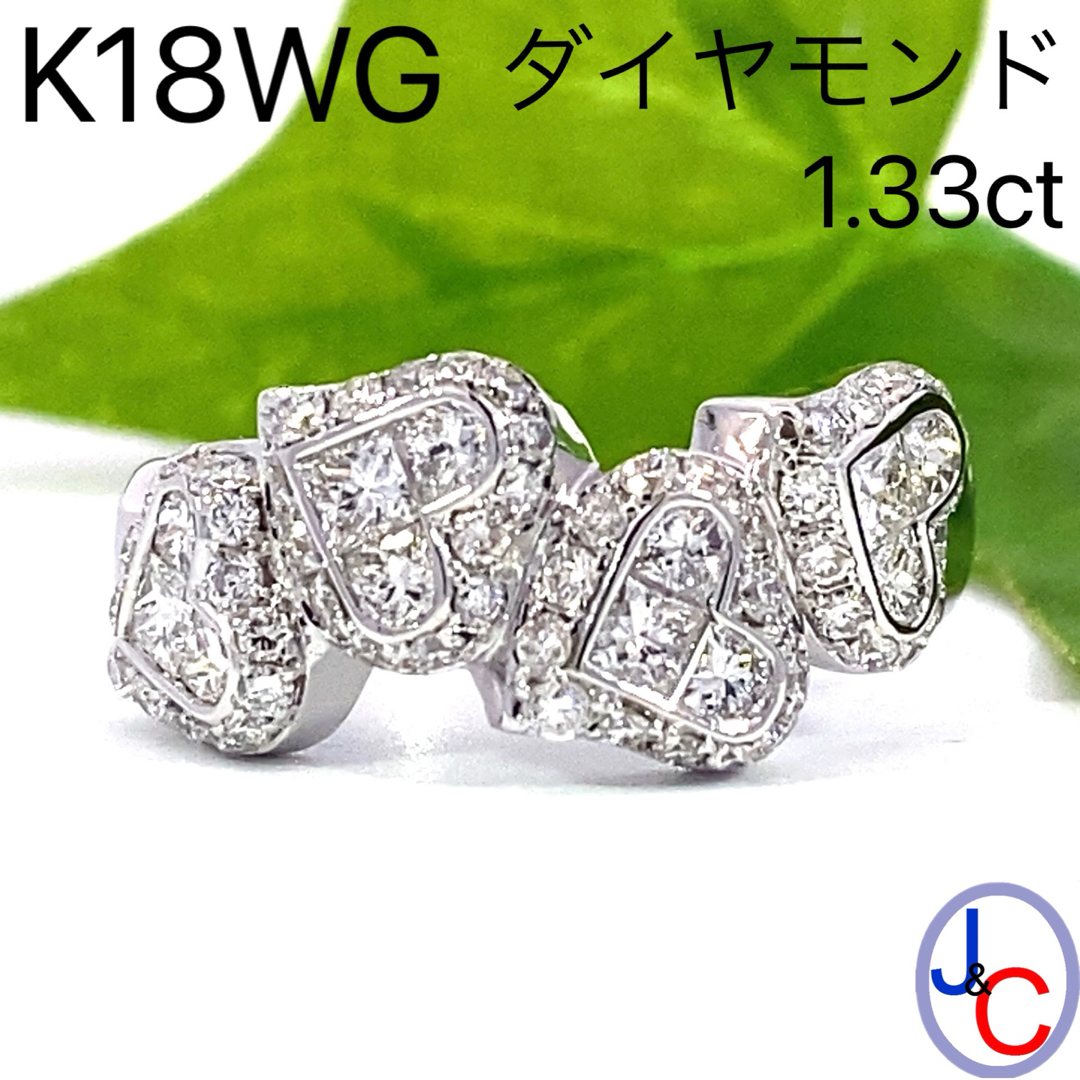 【JB-3432】K18WG 天然ダイヤモンド リング レディースのアクセサリー(リング(指輪))の商品写真