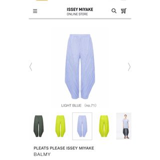 プリーツプリーズイッセイミヤケ(PLEATS PLEASE ISSEY MIYAKE)のPLEATS PLEASE ISSEY MIYAKEパンツ(カジュアルパンツ)