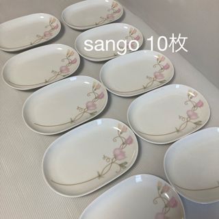 サンゴ(sango)のsango トレー　皿　10枚セット(食器)