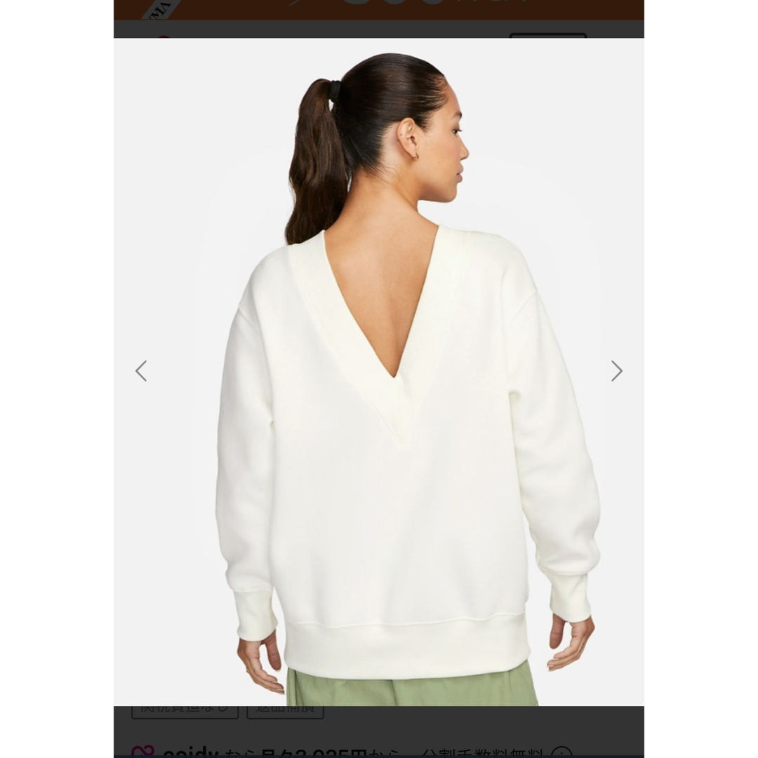 NIKE - 【美品】NIKE オーバーサイズド Vネック スウェット NIKE - 【美品】NIKE オーバーサイズド Vネック スウェット