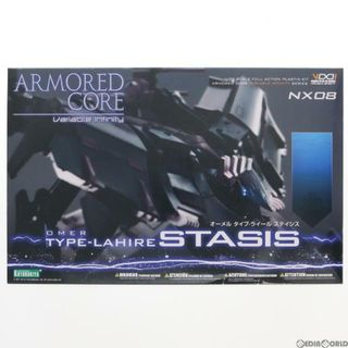 コトブキヤ(KOTOBUKIYA)の(再販)V.I.シリーズ 1/72 オーメル TYPE-LAHIRE ステイシス ARMORED CORE for Answer(アーマード・コア フォーアンサー) プラモデル(VI050) コトブキヤ(プラモデル)