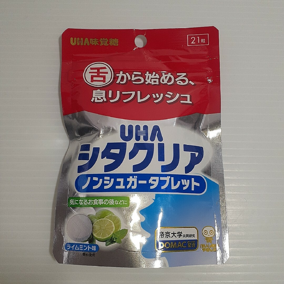 UHA味覚糖(ユーハミカクトウ)のUHA シタクリアタブレット ライムミント SP(21粒) コスメ/美容のオーラルケア(口臭防止/エチケット用品)の商品写真