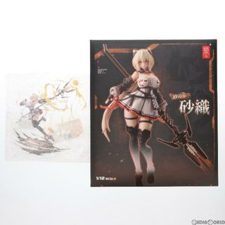 アミアミ(AmiAmi)のあみあみ限定特典付属 砂織-さおり- 砂の家 1/12 完成品 アクションフィギュア SNAIL SHELL(蝸之殻)(アニメ/ゲーム)