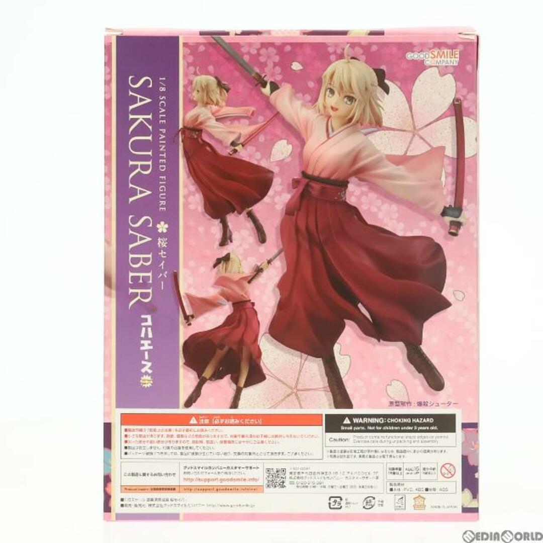 SABRE(セイバー)の(再販)桜セイバー コハエースEX 1/8 完成品 フィギュア グッドスマイルカンパニー エンタメ/ホビーのフィギュア(アニメ/ゲーム)の商品写真