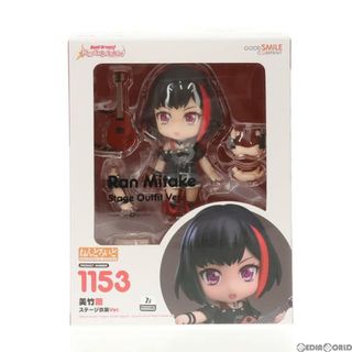 ガールズ(GIRLS)のゲーマーズ購入特典付属 ねんどろいど 1153 美竹蘭(みたけらん) ステージ衣装Ver. BanG Dream!(バンドリ!) ガールズバンドパーティ! 完成品 可動フィギュア グッドスマイルカンパニー(アニメ/ゲーム)