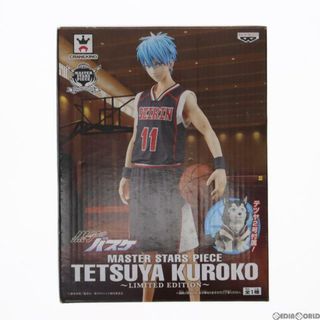 エディション(Edition)の黒子テツヤ(くろこてつや) 黒子のバスケ MASTER STARS PIECE TETSUYA KUROKO 〜LIMITED EDITION〜 フィギュア プライズ(49420) バンプレスト(アニメ/ゲーム)