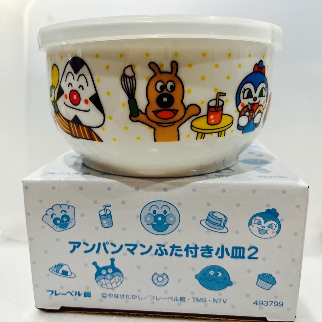 アンパンマン(アンパンマン)のアンパンマン　蓋つき　小皿 インテリア/住まい/日用品のキッチン/食器(食器)の商品写真