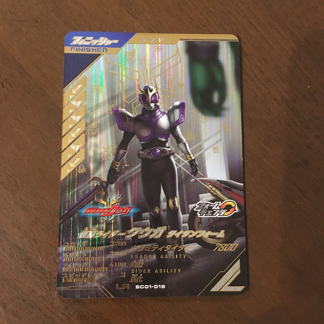 ガンバレジェンズ 仮面ライダー クウガ フォームチェンジ LR ③⓪② エンタメ/ホビーのトレーディングカード(シングルカード)の商品写真