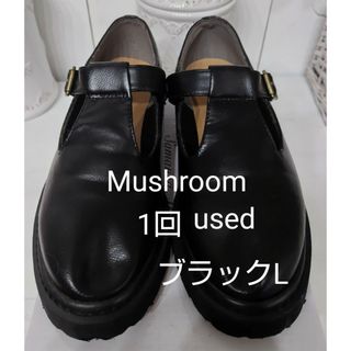 Mushroom マッシュルーム　シューズ　1回used ブラック　Lサイズ(ローファー/革靴)