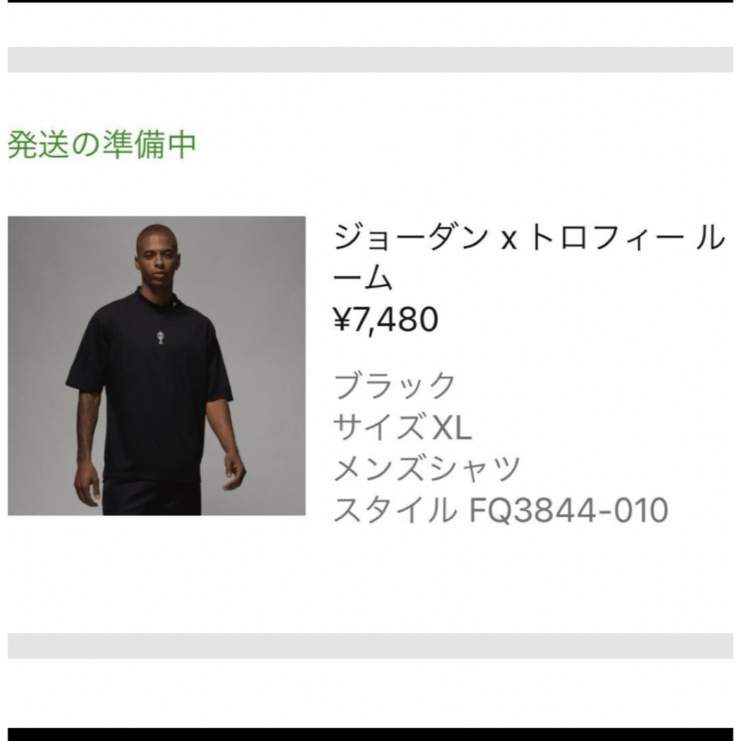 Jordan Brand（NIKE）(ジョーダン)のJordan Trophy Room ジョーダン トロフィールーム Tシャツ レディースのトップス(Tシャツ(半袖/袖なし))の商品写真