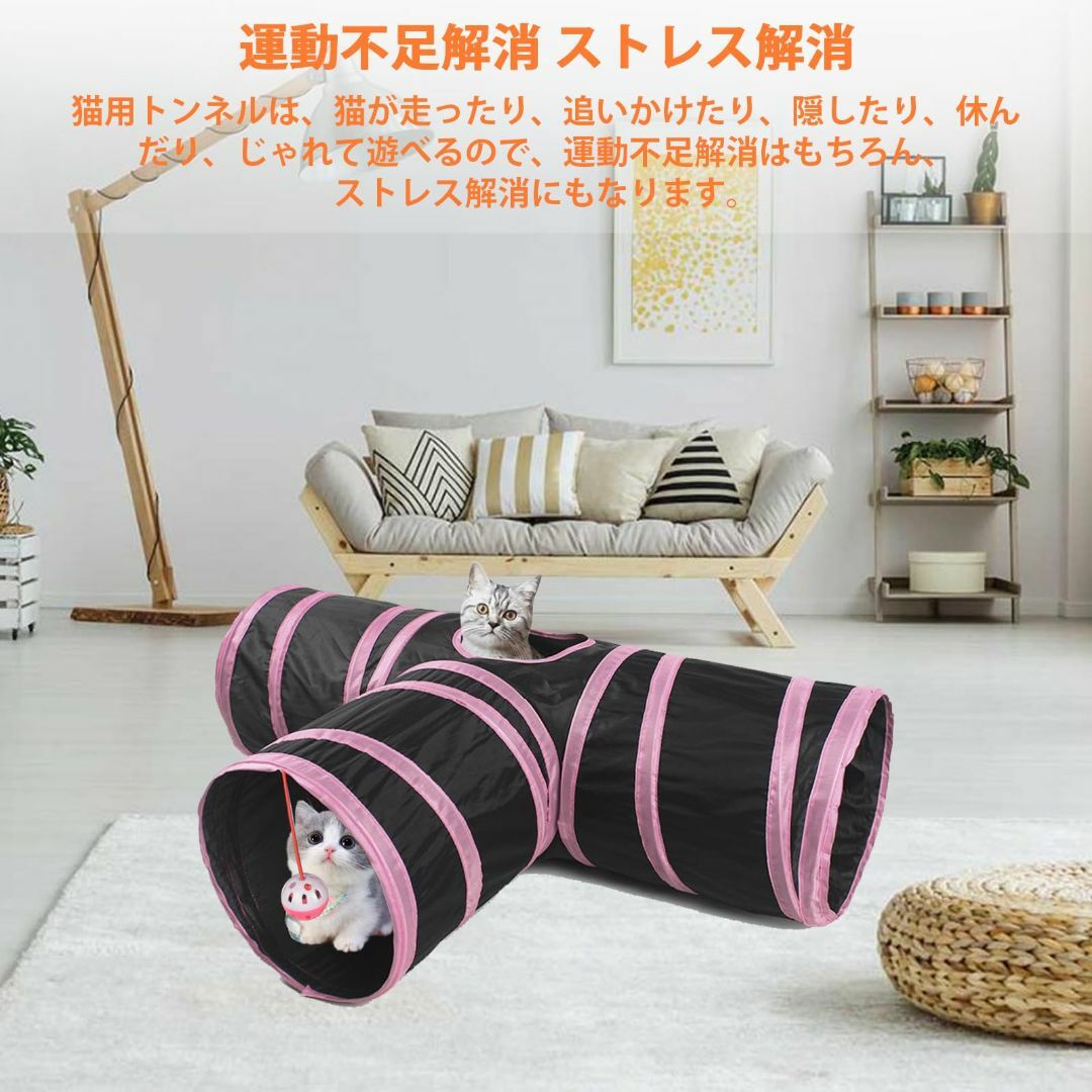 猫 トンネル 猫おもちゃ Oziral キャットトンネル T型 4穴付き 直径2 その他のペット用品(猫)の商品写真