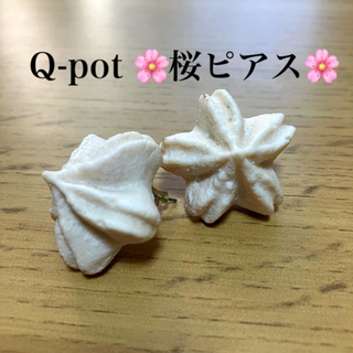 キューポット(Q-pot.)の【Q-pot.】桜ピアス サクサクサクラ(ピアス)