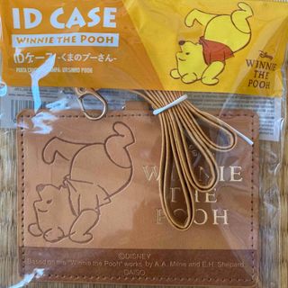 クマノプーサン(くまのプーさん)のくまのプーさん　IDケース(パスケース/IDカードホルダー)