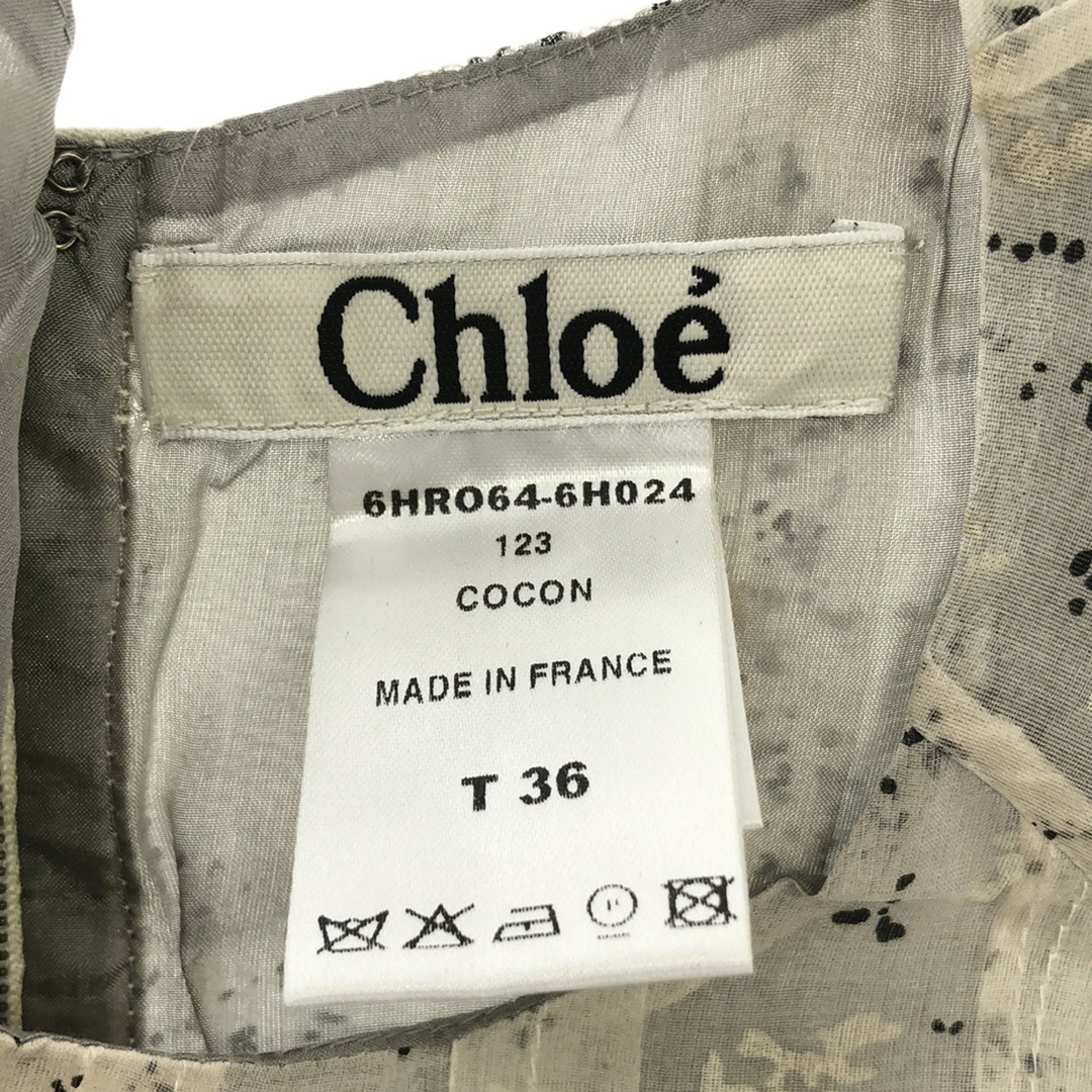 Chloe(クロエ)のChloe クロエ COCON シルクプリーツワンピース アイボリー 36 6HRO64-6H024 レディースのワンピース(ひざ丈ワンピース)の商品写真