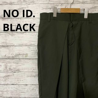 ノーアイディー(NO ID.)のNO ID. BLACK ラップバギーパンツ カーキ 人気 お洒落(スラックス)