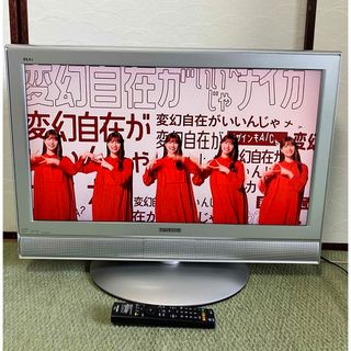 ミツビシデンキ(三菱電機)の送料込♪美品！32V型/三菱 リアル 液晶テレビ LCD-H32MX55♪引取可(テレビ)