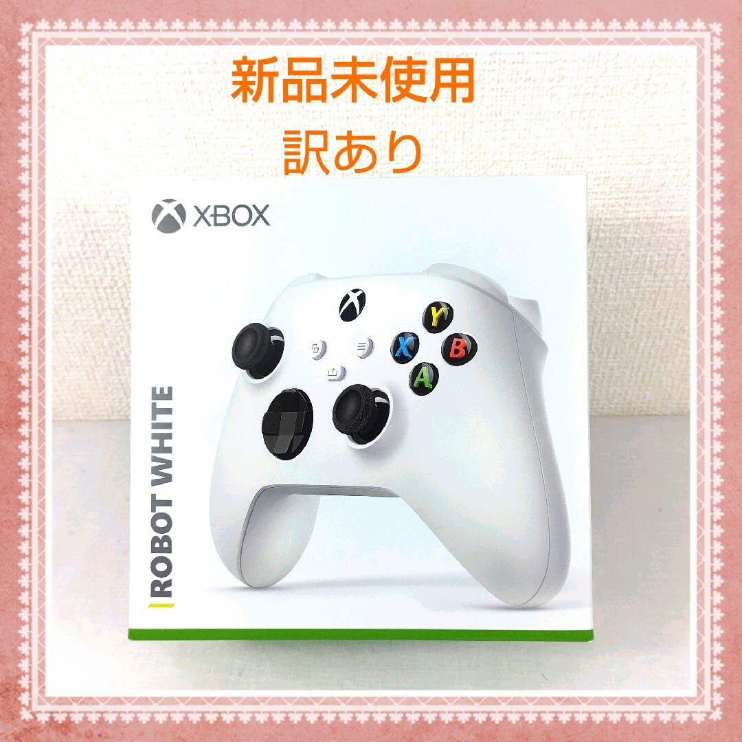 Xbox(エックスボックス)の【純正品】Xbox ワイヤレス コントローラー (ロボット ホワイト) エンタメ/ホビーのゲームソフト/ゲーム機本体(家庭用ゲーム機本体)の商品写真