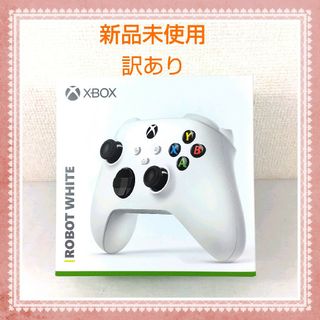 エックスボックス(Xbox)の【純正品】Xbox ワイヤレス コントローラー (ロボット ホワイト)(家庭用ゲーム機本体)