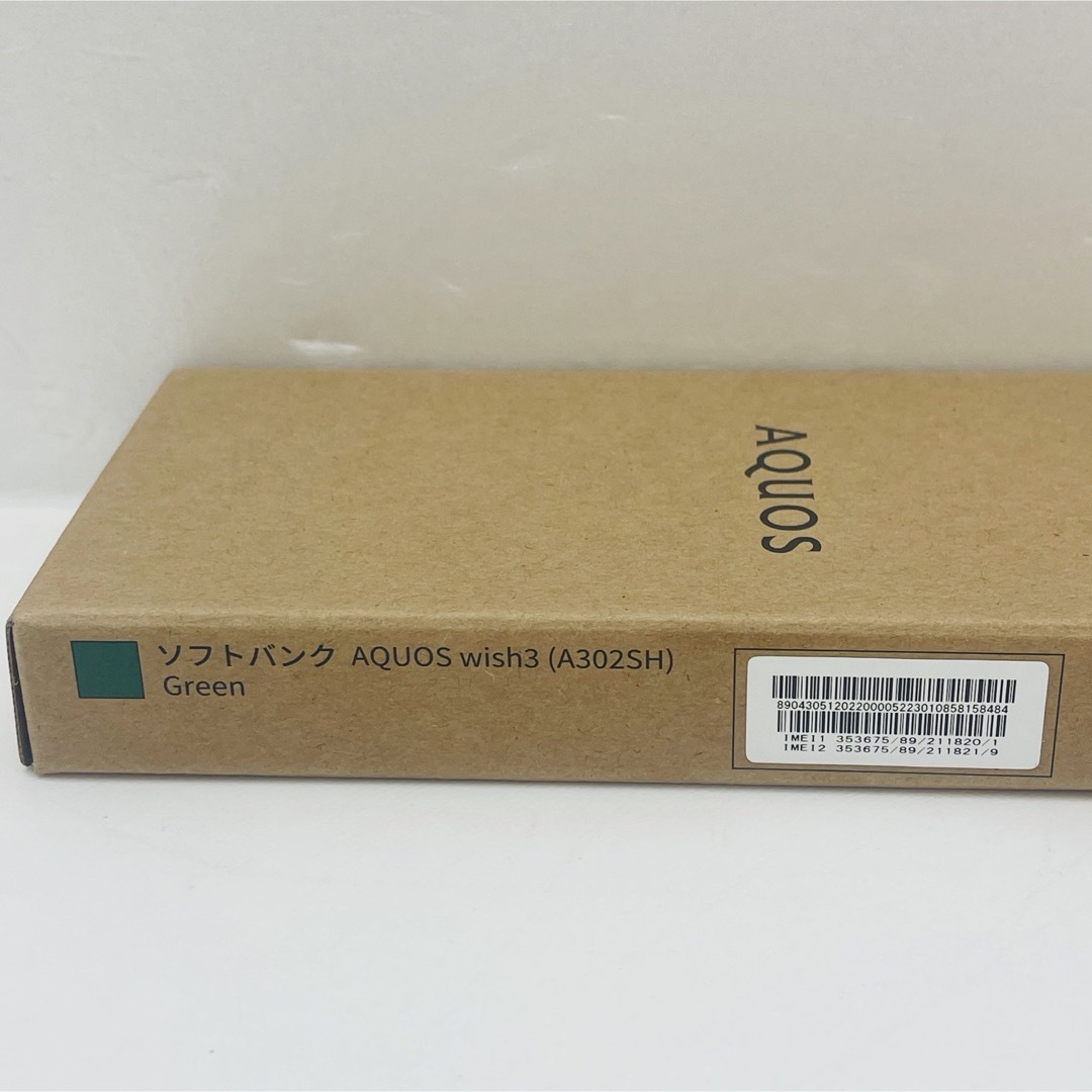 AQUOS(アクオス)のSHARP AQUOS wish3 A302SH SB グリーン スマホ/家電/カメラのスマートフォン/携帯電話(スマートフォン本体)の商品写真