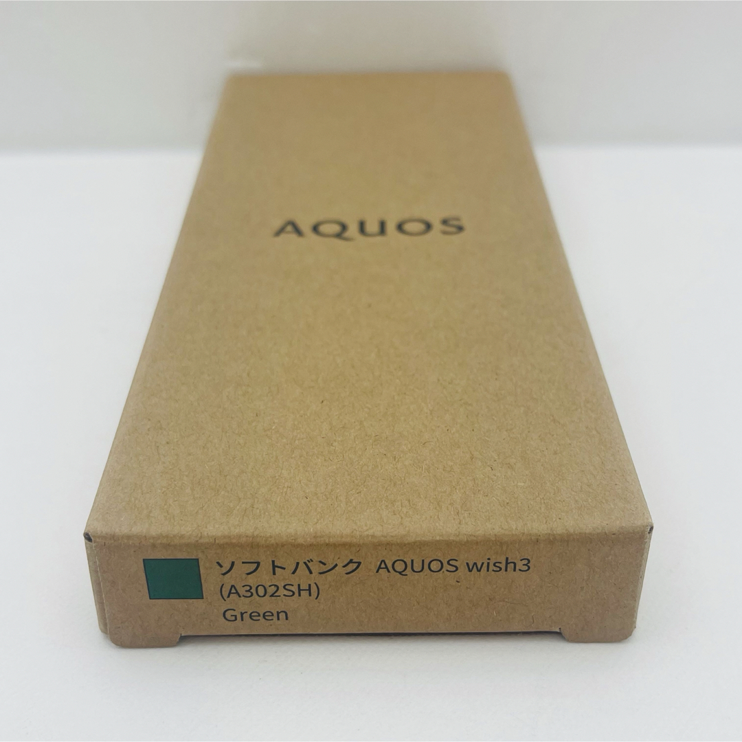 AQUOS(アクオス)のSHARP AQUOS wish3 A302SH SB グリーン スマホ/家電/カメラのスマートフォン/携帯電話(スマートフォン本体)の商品写真