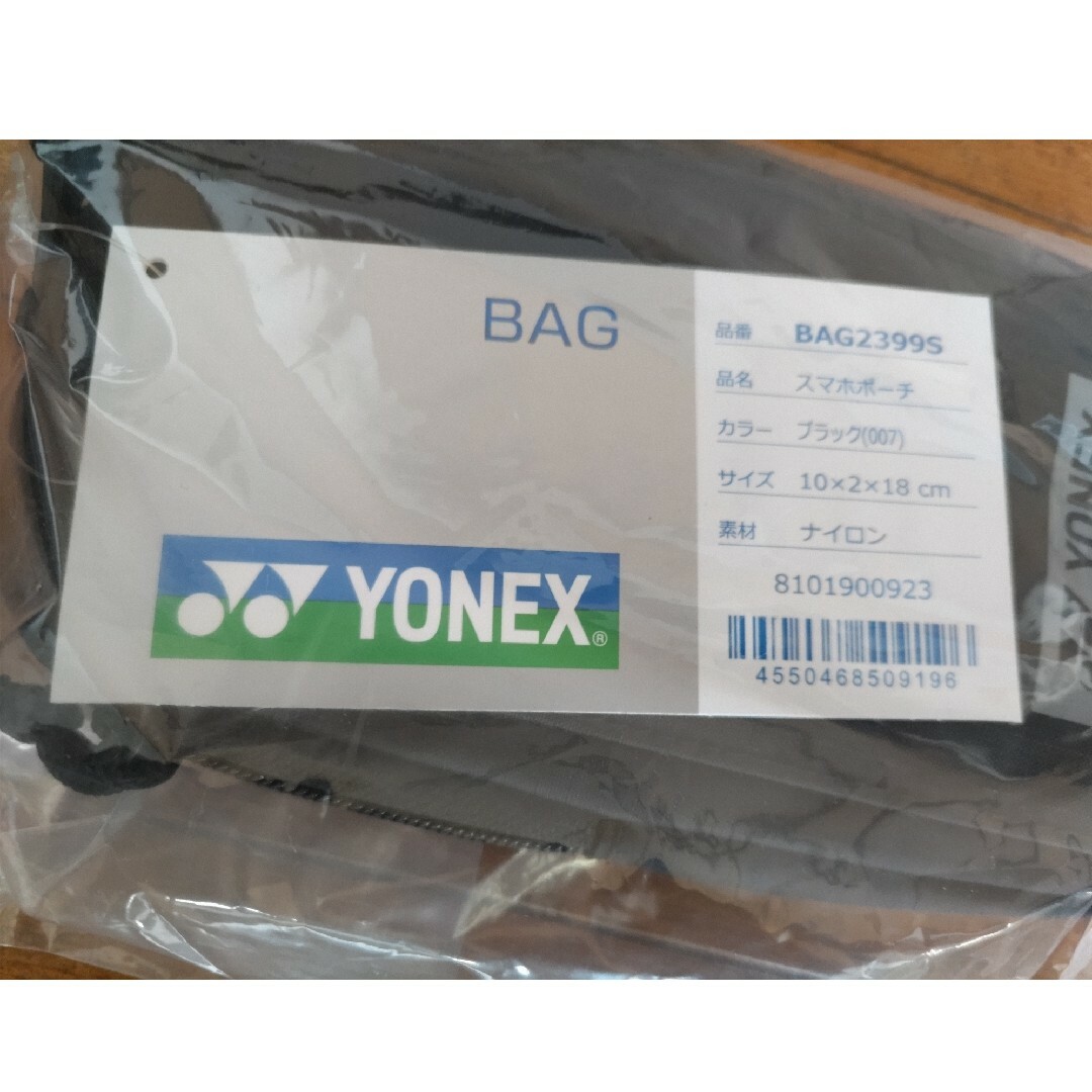 YONEX(ヨネックス)のヨネックス スマホポーチ BAG2399S 色 : ブラック スポーツ/アウトドアのテニス(バッグ)の商品写真