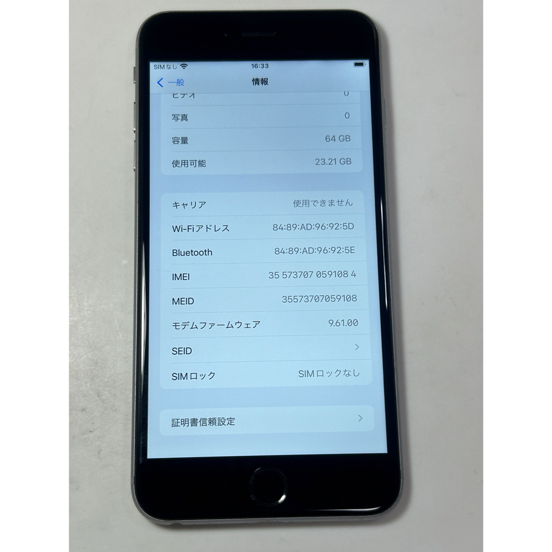 Apple(アップル)のiPhone6sプラス　64GB  simフリー スマホ/家電/カメラのスマートフォン/携帯電話(スマートフォン本体)の商品写真