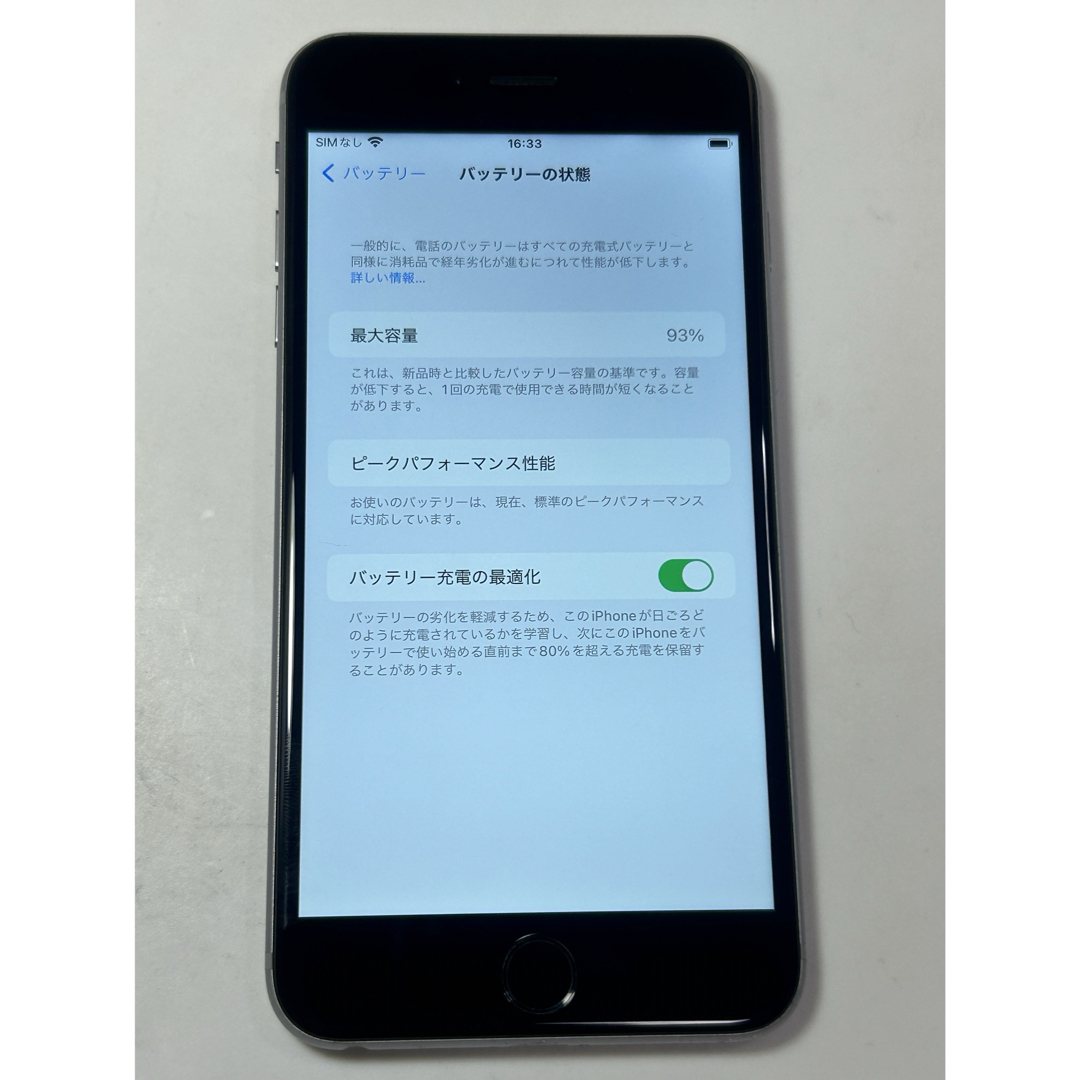 Apple(アップル)のiPhone6sプラス　64GB  simフリー スマホ/家電/カメラのスマートフォン/携帯電話(スマートフォン本体)の商品写真