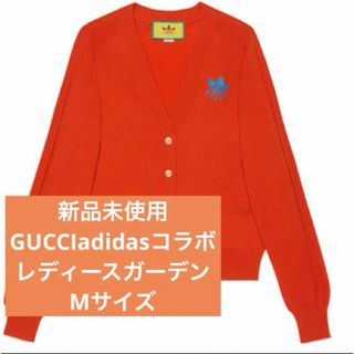 グッチ カーディガン(レディース)の通販 200点以上 | Gucciの