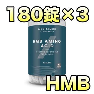 マイプロテイン　HMB タブレット　540錠(アミノ酸)