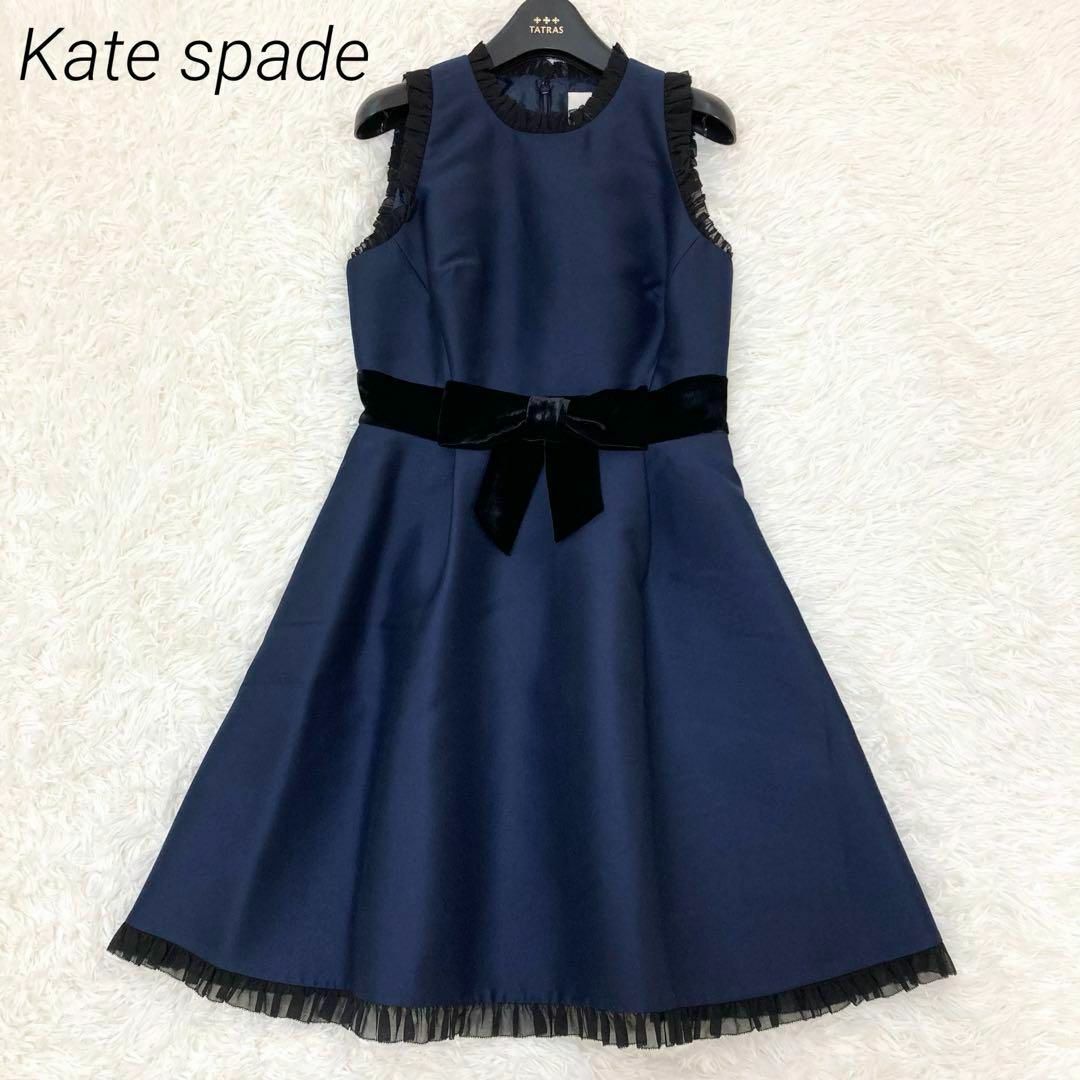 kate spade new york(ケイトスペードニューヨーク)の美品♡ Kate spade  ワンピース　リボン　フリル　ドレス　サイズ4 レディースのワンピース(ひざ丈ワンピース)の商品写真