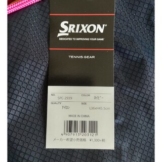 Srixon - SRIXON スリクソン ランドリーバッグ SPC2939 ネイビ-