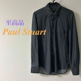 ポールスチュアート(Paul Stuart)の至高品　Paul Stuart BDシャツ　ブラックグレー　パールボタン　XL(シャツ)