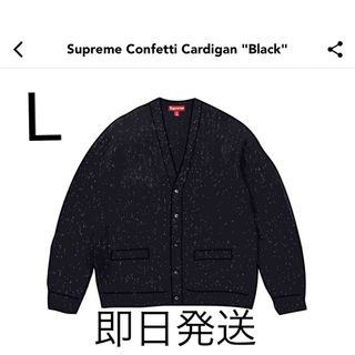 Supreme - 2023FW Supreme Silk Map Cardigan ピンク Mの通販 by