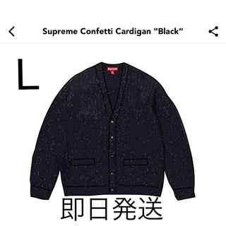 シュプリーム(Supreme)のSupreme Confetti Cardigan "Black"(カーディガン)