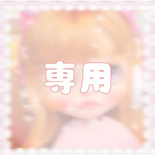 グッドスマイルカンパニー(GOOD SMILE COMPANY)のブライス　カスタムブライス　ri_m カスタム　ネオブライス  りーみ(人形)