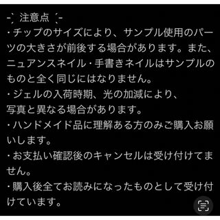 ネオンオレンジデカパストーンギャルネイルチップ ハンドメイドのアクセサリー(ネイルチップ)の商品写真