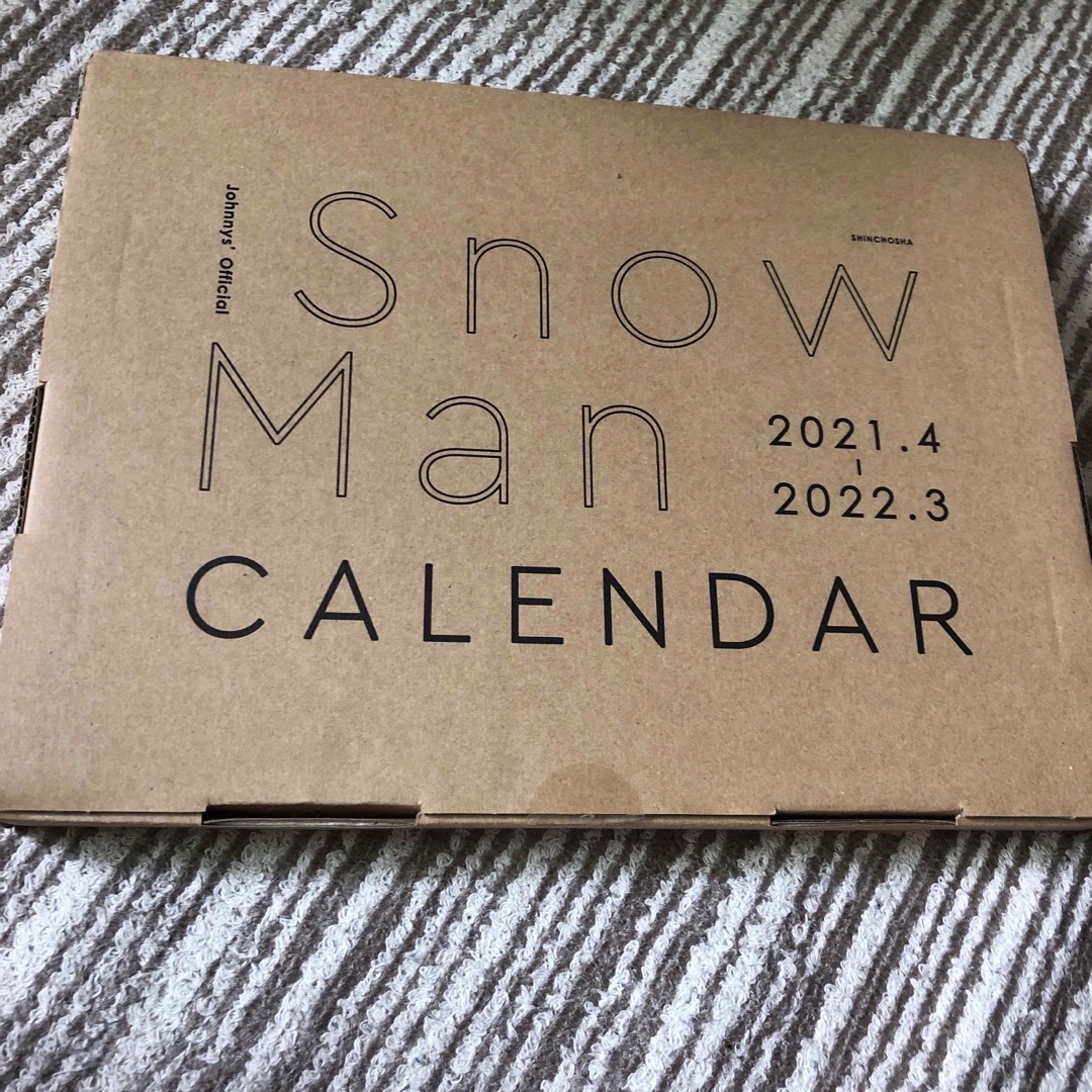 Snow Manカレンダー 2021.4 - 2022.3 エンタメ/ホビーのタレントグッズ(アイドルグッズ)の商品写真